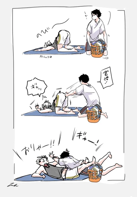 たま〜に突拍子もなく小学生男子みたいなことしてくる 