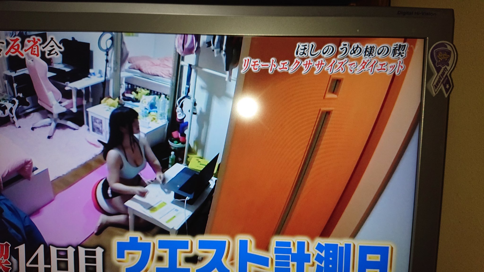 ぷりん 有吉反省会のリモートエクササイズダイエットを観ながら明日ピサ食べようと話している中年夫婦のアカウントはこちらです T Co T5jseg64ww Twitter ぷりん 有吉反省会のリモートエクササイズダイエットを観ながら明日ピサ食べようと話している中年夫婦のアカウントはこちらです T Co T5jseg64ww Twitter