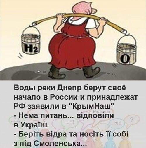 Оккупационный "представитель Крыма" выступил на сессии ООН, Украина выразила протест - Цензор.НЕТ 3092