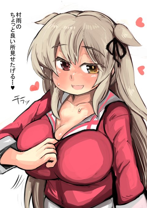 ちょっこと加筆修正ー 