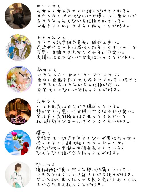 フォロワー相関図のtwitterイラスト検索結果 古い順 フォロワー相関図のtwitterイラスト検索結果 古い順