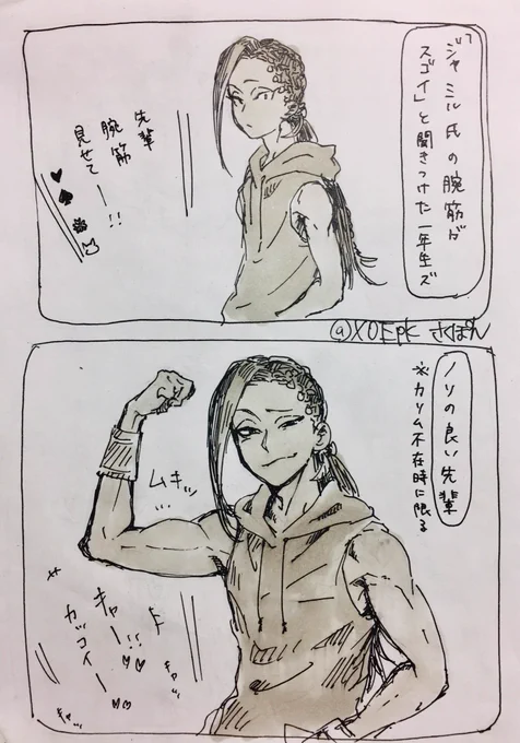 #twstファンアート

親密度90%くらい 