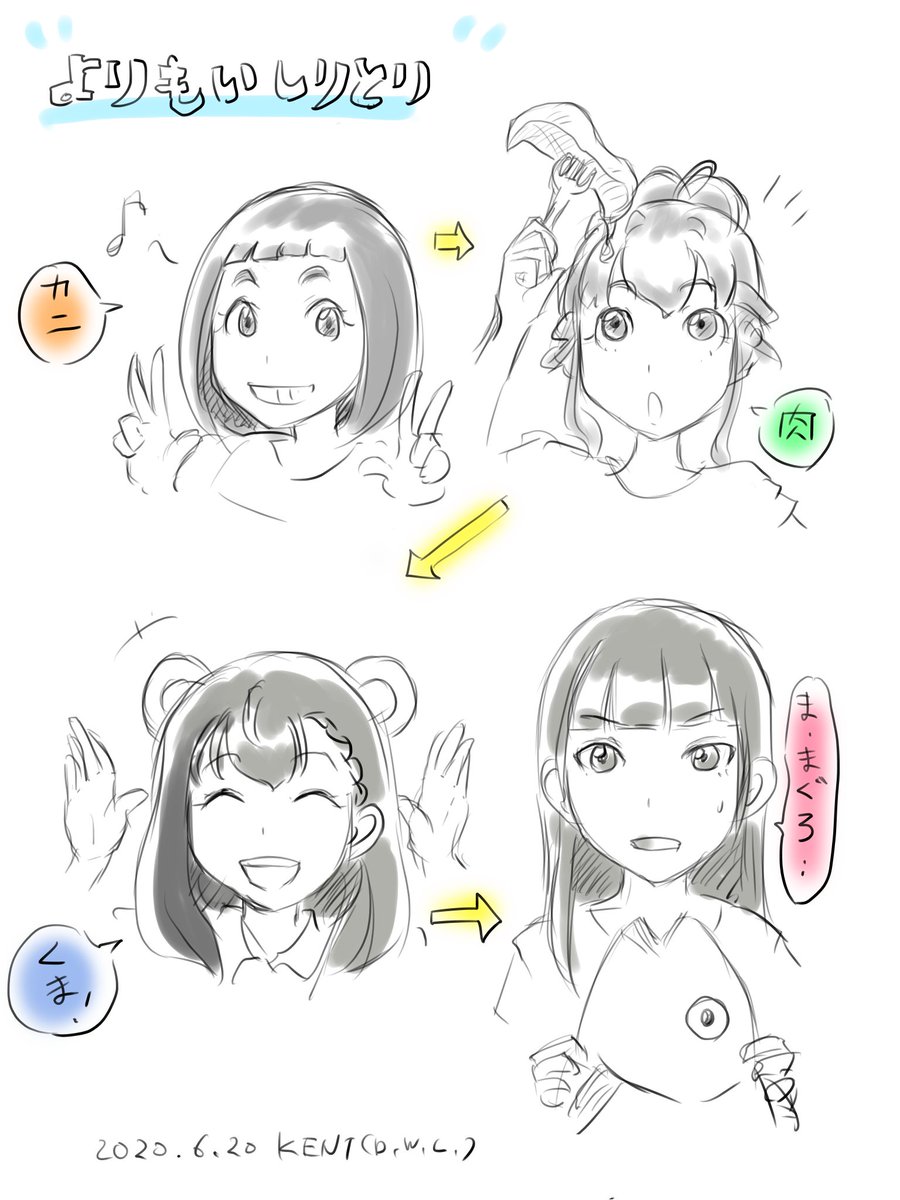 宇宙よりも遠い場所 イラスト描いている人 Min T ミント 宇宙よりも遠い場所 イラスト描いている人 Min T ミント