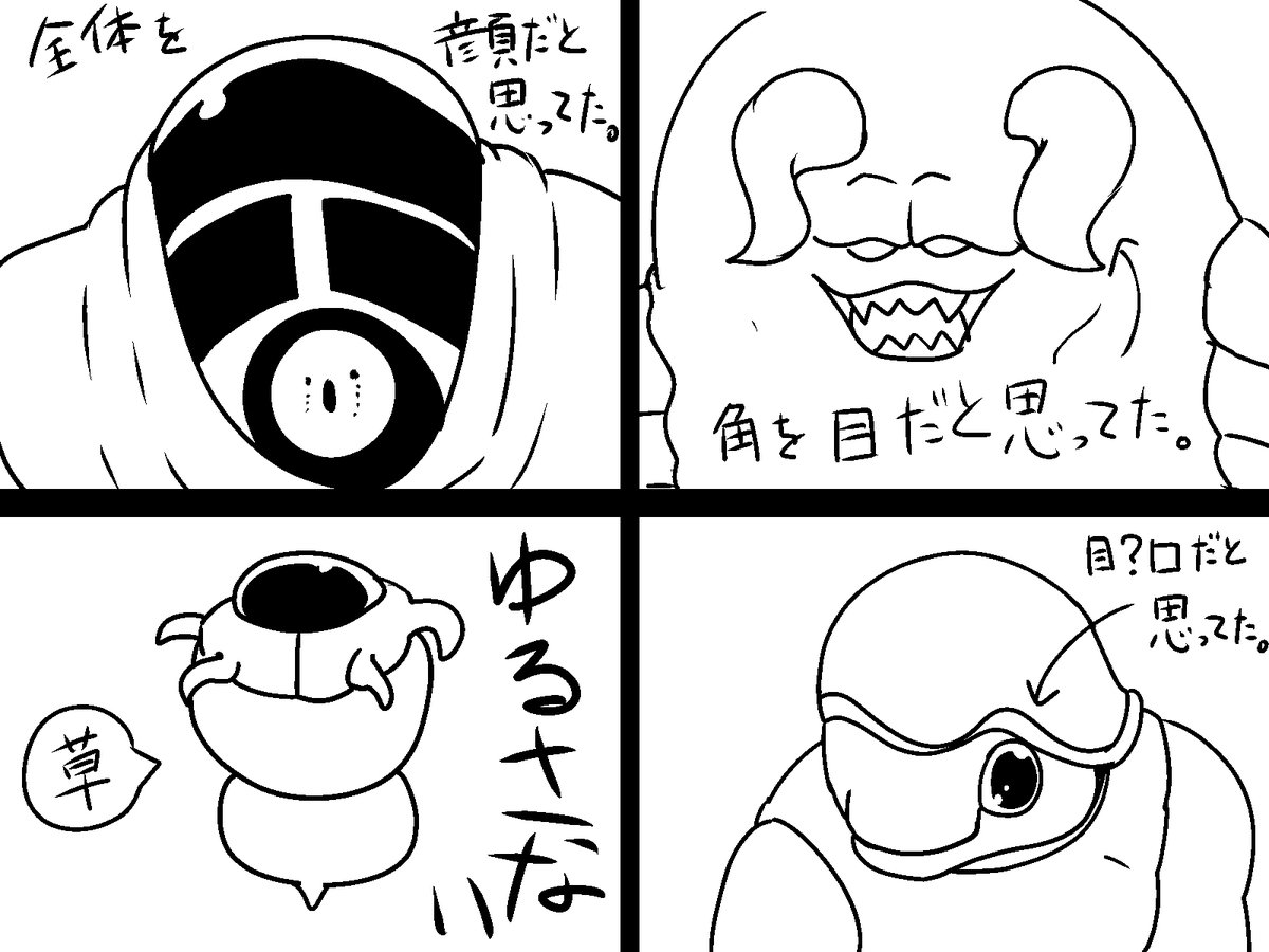 クロノトリガーで分かる人は多分わかりますわね… 