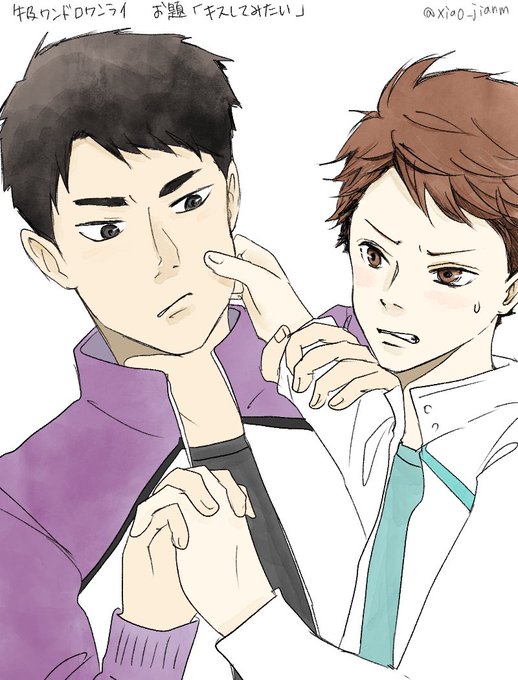取っ組み合いのtwitterイラスト検索結果 古い順 取っ組み合いのtwitterイラスト検索結果 古い順