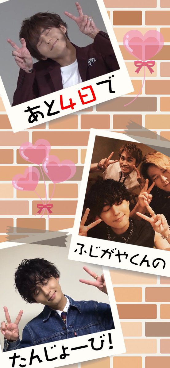 さくみる ガヤ様の32歳の声に癒された 来週のラジオはまだ33歳の声じゃないかな 藤ヶ谷太輔peacefuldays 藤ヶ谷くんのバースデーまであと4日 ダブルピースかわいいよね ハマってたよね 藤ヶ谷太輔