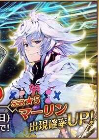 マーリンピックアップのtwitterイラスト検索結果 マーリンピックアップのtwitterイラスト検索結果