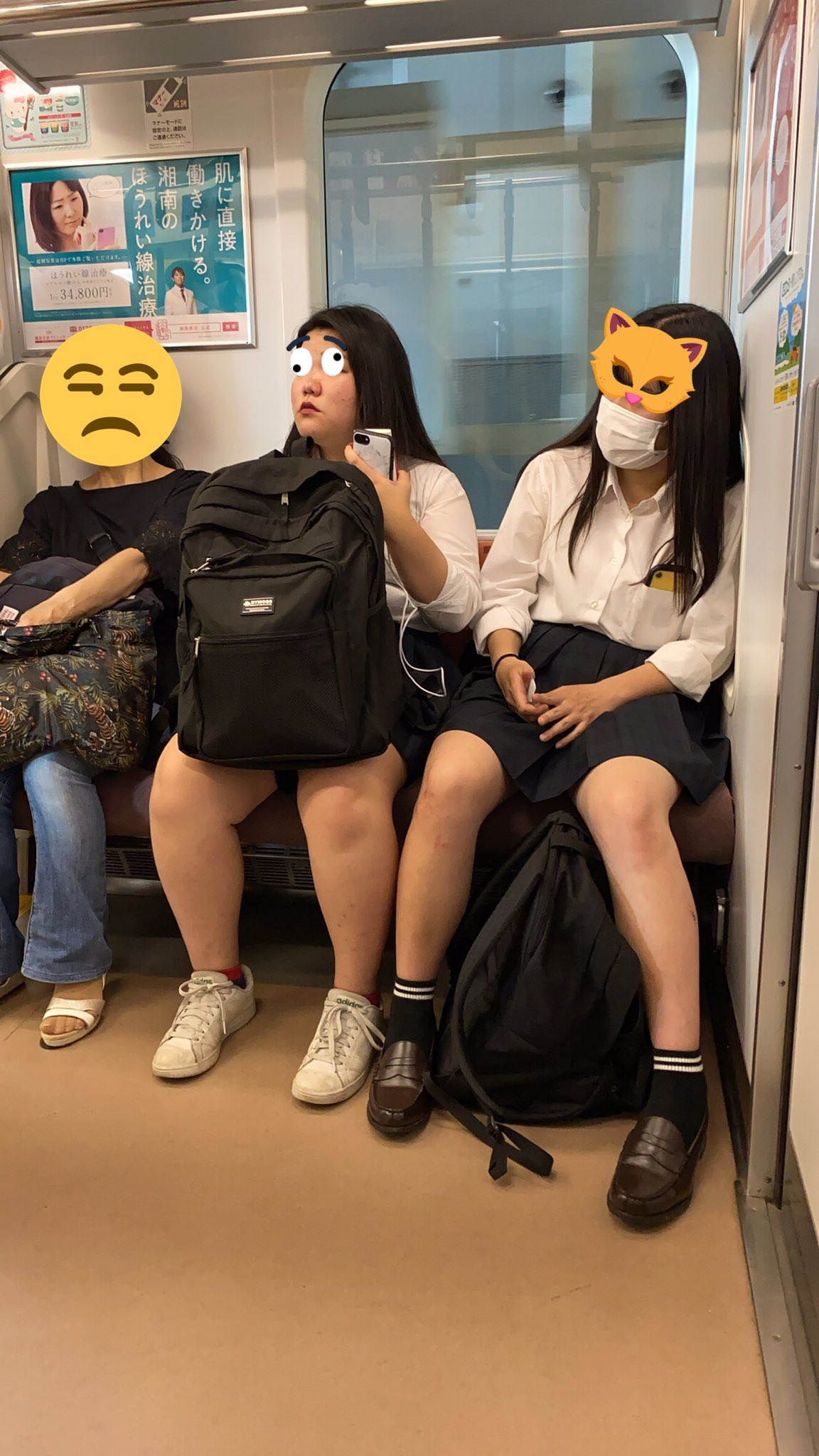 キティ on X: このご時世、マスクもせずに足おっぴろげのJK マスクしてない 非常識JK 足おっぴろげ ありえない  t.coGBQ5XtjjlE  X