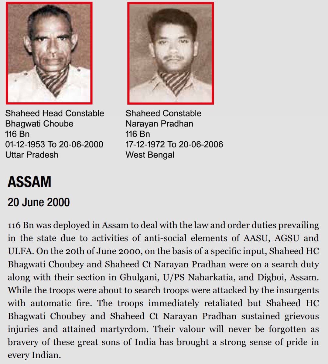 मुझे तोड़ लेना वनमाली!
उस पथ पर देना तुम फेंक,
मातृभूमि पर शीश चढ़ाने
जिस पथ जावें वीर अनेक।

🇮🇳#भारत_के_वीर🇮🇳