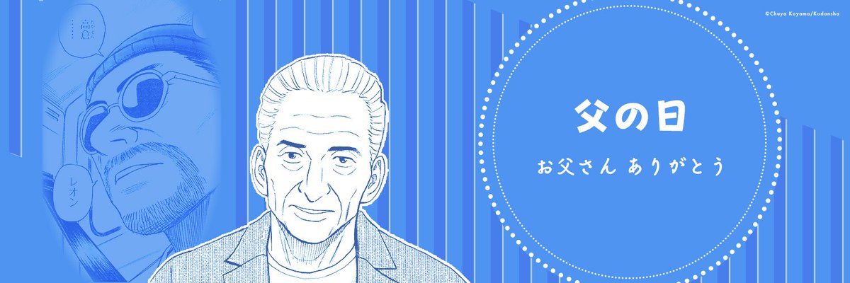 1boy male focus blue background grey hair simple background old solo  illustration images