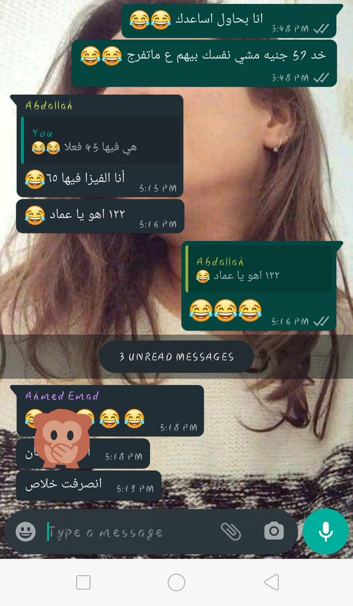 kareem_005's tweet photo. @abdalla40753501  @ahmedemad0  
الصحاب لبعضها 😂😂💪 https://t.co/7dhKO47oUB