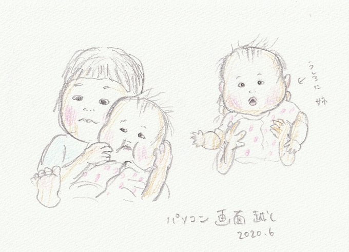 テレビ電話のtwitterイラスト検索結果 古い順