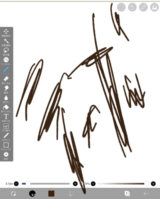 汚www
読める??w 