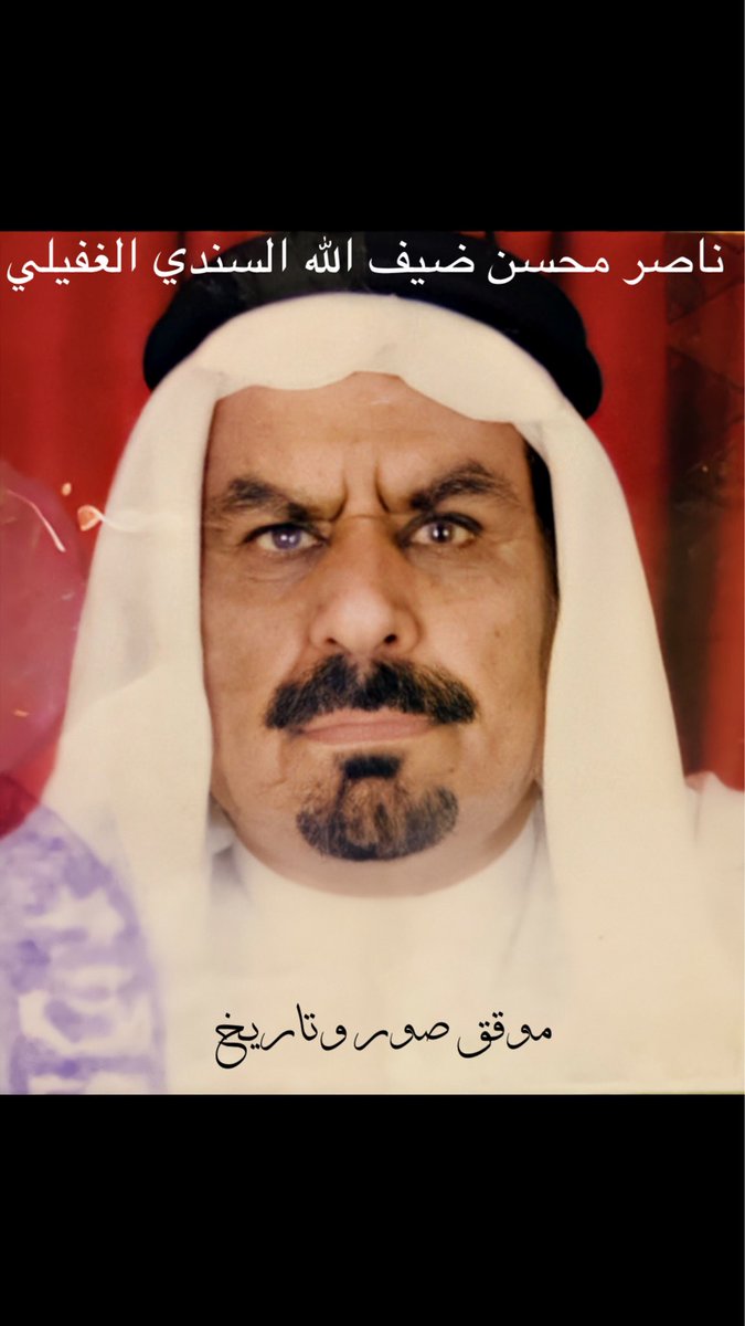موقق صور وتاريخ tweet media