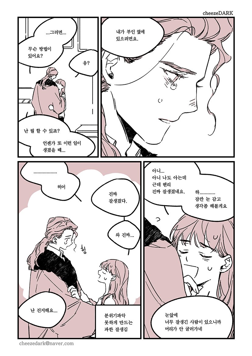 MrsJ_married's tweet photo. ※드림주의

골목 너머에 남겨진다는 것 (2)
(부제: 2018년 12월에 있었던 일) https://t.co/YO28PBqIpk