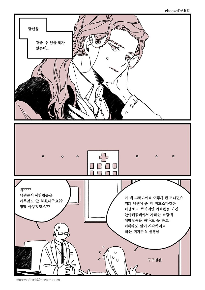 MrsJ_married's tweet photo. ※드림주의

골목 너머에 남겨진다는 것 (2)
(부제: 2018년 12월에 있었던 일) https://t.co/YO28PBqIpk