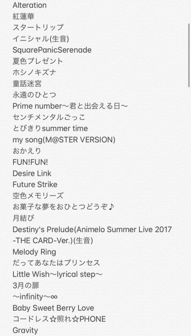 小松未歩のtwitterイラスト検索結果 古い順