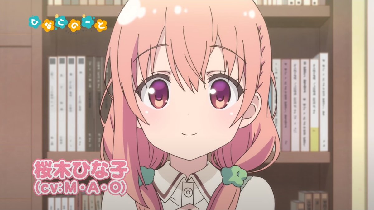 Qcam Noise 雰囲気似てませんか ひなこのーと 桜木ひな子 Cv M A O 彼女 お借りします 桜沢墨 Cv 高橋李依 桜木ひな子 桜沢墨