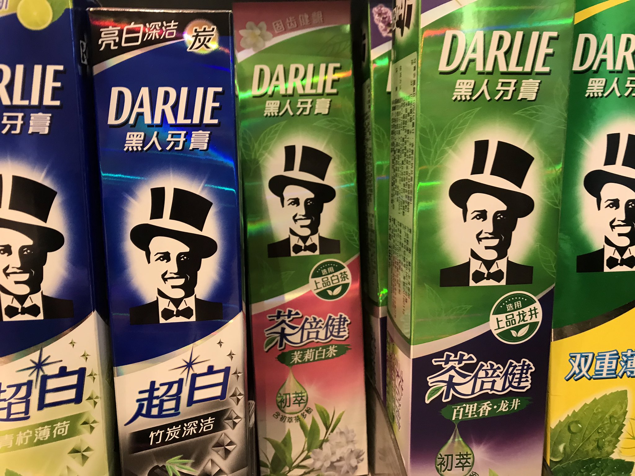 Darkie Toothpaste