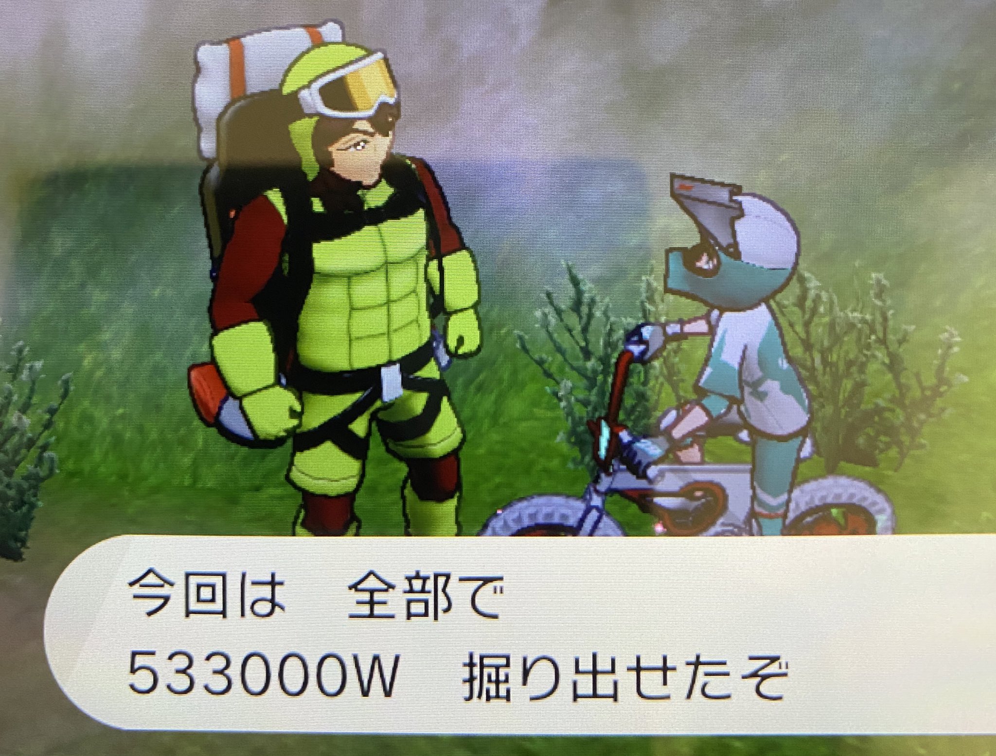 ワット稼ぎ Twitter Search Twitter