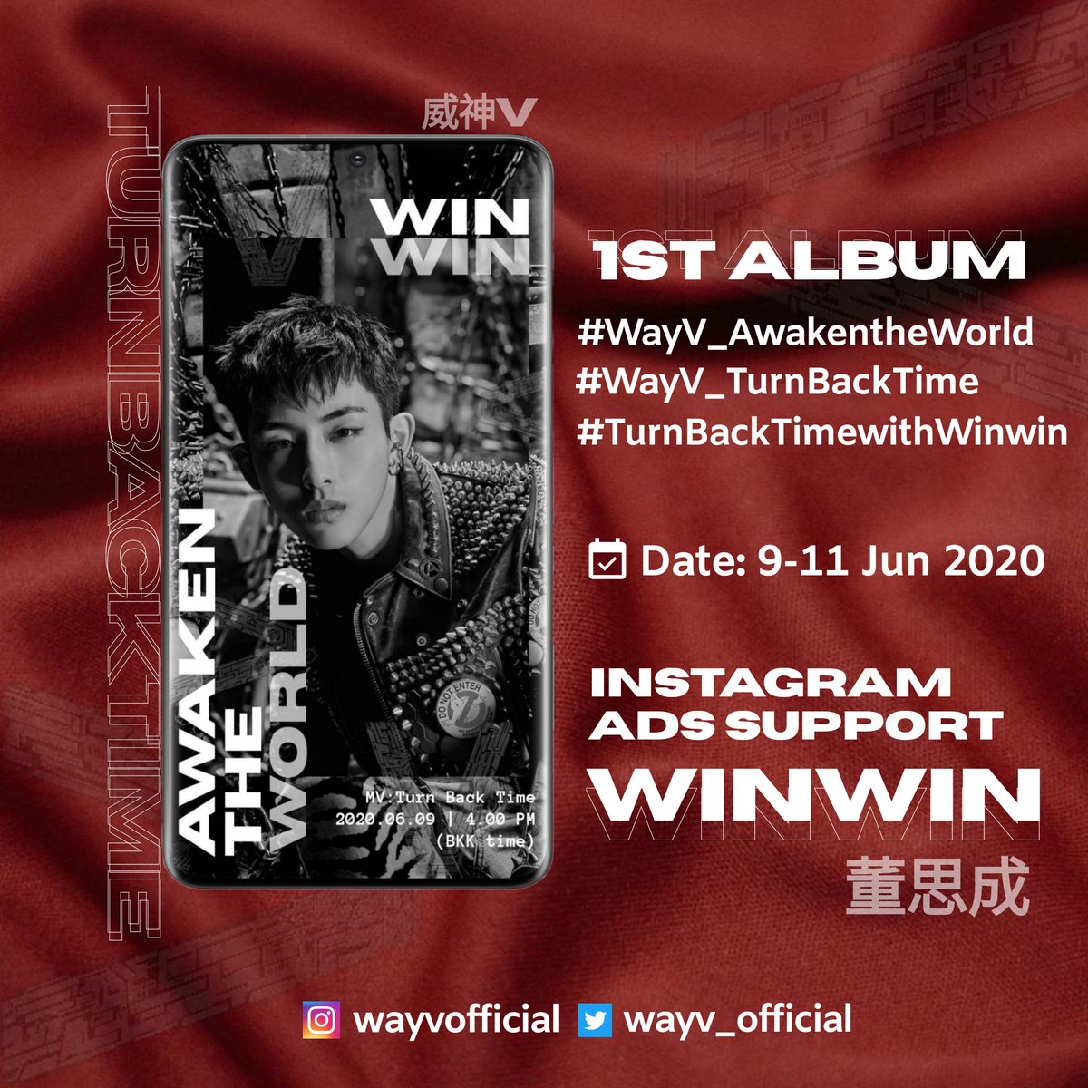 jasonpradna's tweet photo. ⏰ Instagram Ads for WINWIN
🔙 Supports WayV 1st album
📌'𝔸𝕨𝕒𝕜𝕖𝕟 𝕥𝕙𝕖 𝕎𝕠𝕣𝕝𝕕'
📌 𝕁𝕦𝕟, 𝟡 - 𝟙𝟙
#wayV #WayV_TurnBackTime
#WayV_AwakenTheWorld #TurnBackTimewithWINWIN
(ใครพบเห็นติดแท็ก #wwbypn บอกหน่อยน้า 💖💖) https://t.co/MCzuTqSnnn