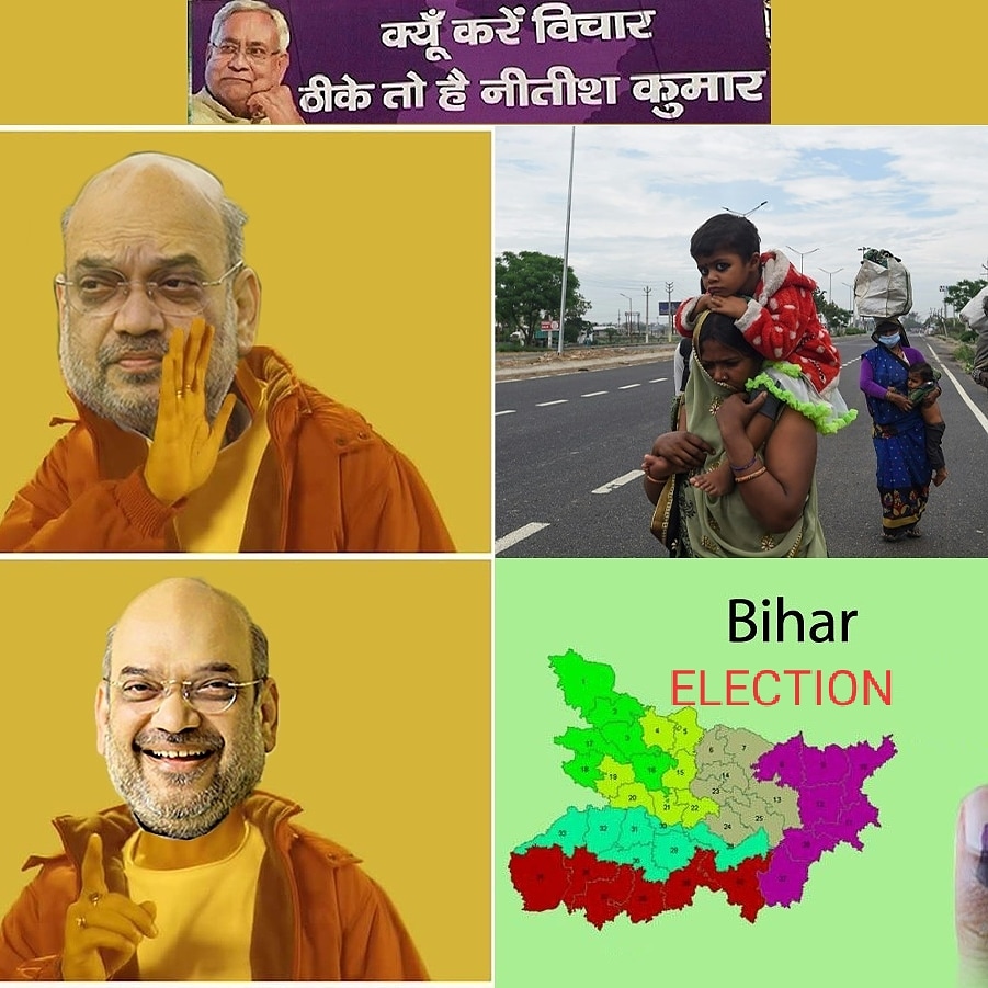 Sheshank K Mishra On Twitter फ र स एक ब र ह ब ह र म ब हर ह Bihar Biharsehai Bihari Covid 19 India Biharmemes Meme Memes Kunalkamra88 ब ह र जनस व द 13स ल तड पत ब ह र