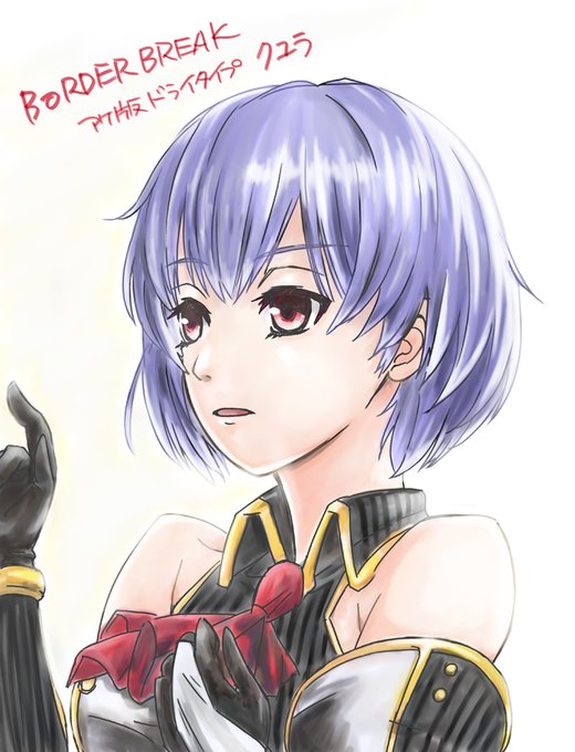 ps4のtwitterイラスト検索結果 古い順