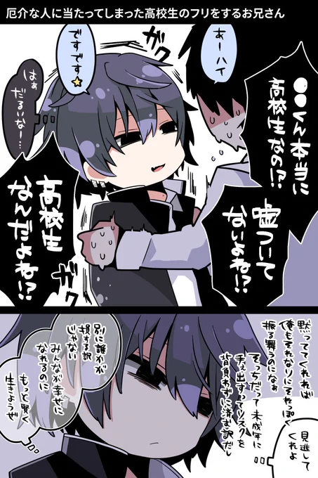 このシリーズ完全に虚無なんだけど個人的には気に入っているよ………… 