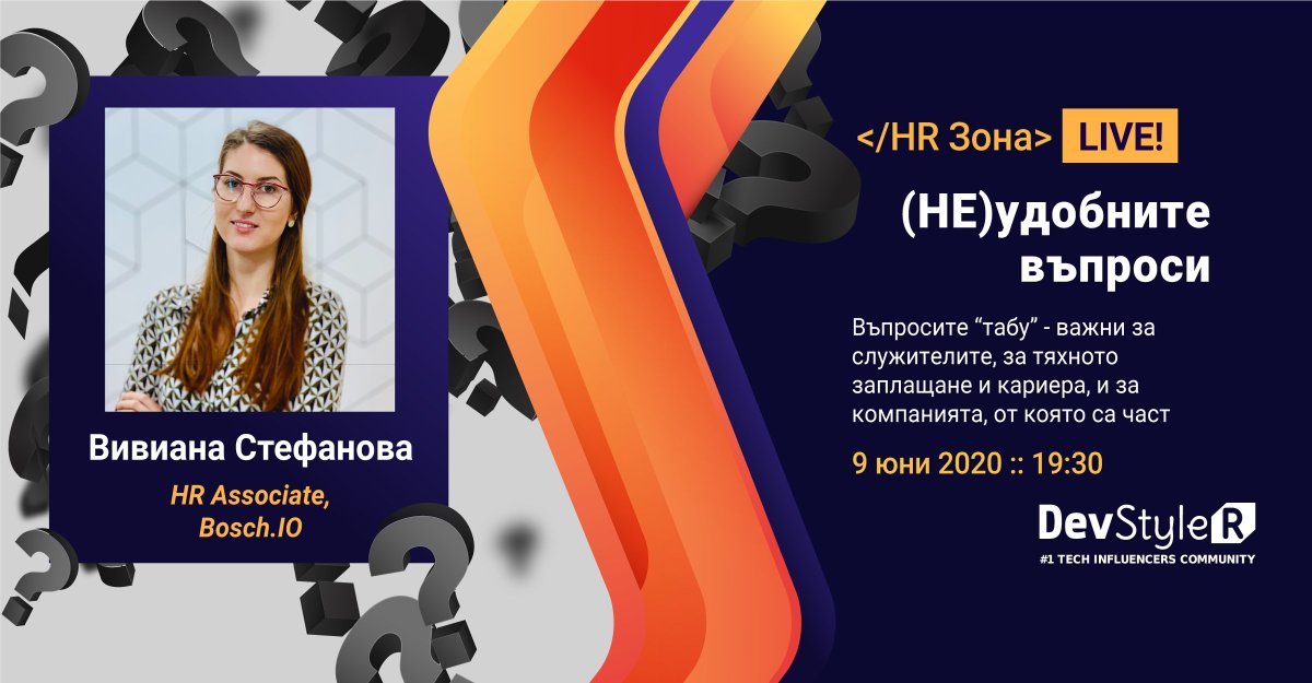 DevStyleR1's tweet photo. 🎙👩‍💻Вивиана Стефанова, HR Associate в @Bosch_IO е част професионалистите, които ще споделят мнението си и ще отговарят на въпросите ви по време на онлайн дискусията „HR Зона :: (НЕ)удобните въпроси“: https://t.co/9FM2h6pAWr

#HRAssociate, #HRManager, #ITIndustry, @BoschGlobal https://t.co/D5lniNmTqI