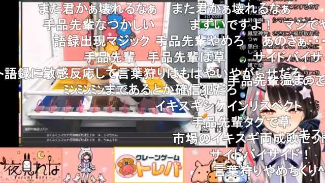 薙 夜見れな アアッー イキスギィ イキスギ それはイキすぎた T Co 0fayjfhfp2 Sm 手品先輩で草