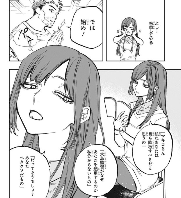 アクタージュ 1話〜最終話 雑誌切り抜き 特典付き cutacut.com