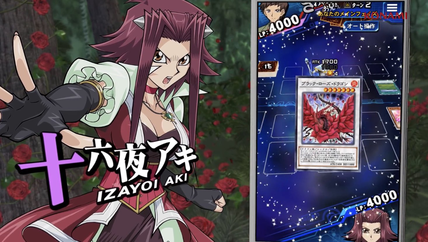 クローズビルドvrx Twitterissa 十六夜アキ かわいい エロい 遊星と付き合っちゃえ 声優はデカイエローの人 冷たい炎が世界の全てを包み込む 漆黒の花よ 開け 遊戯王 Yugioh 遊戯王5ds 十六夜アキ 木下あゆ美 ブラック ローズ