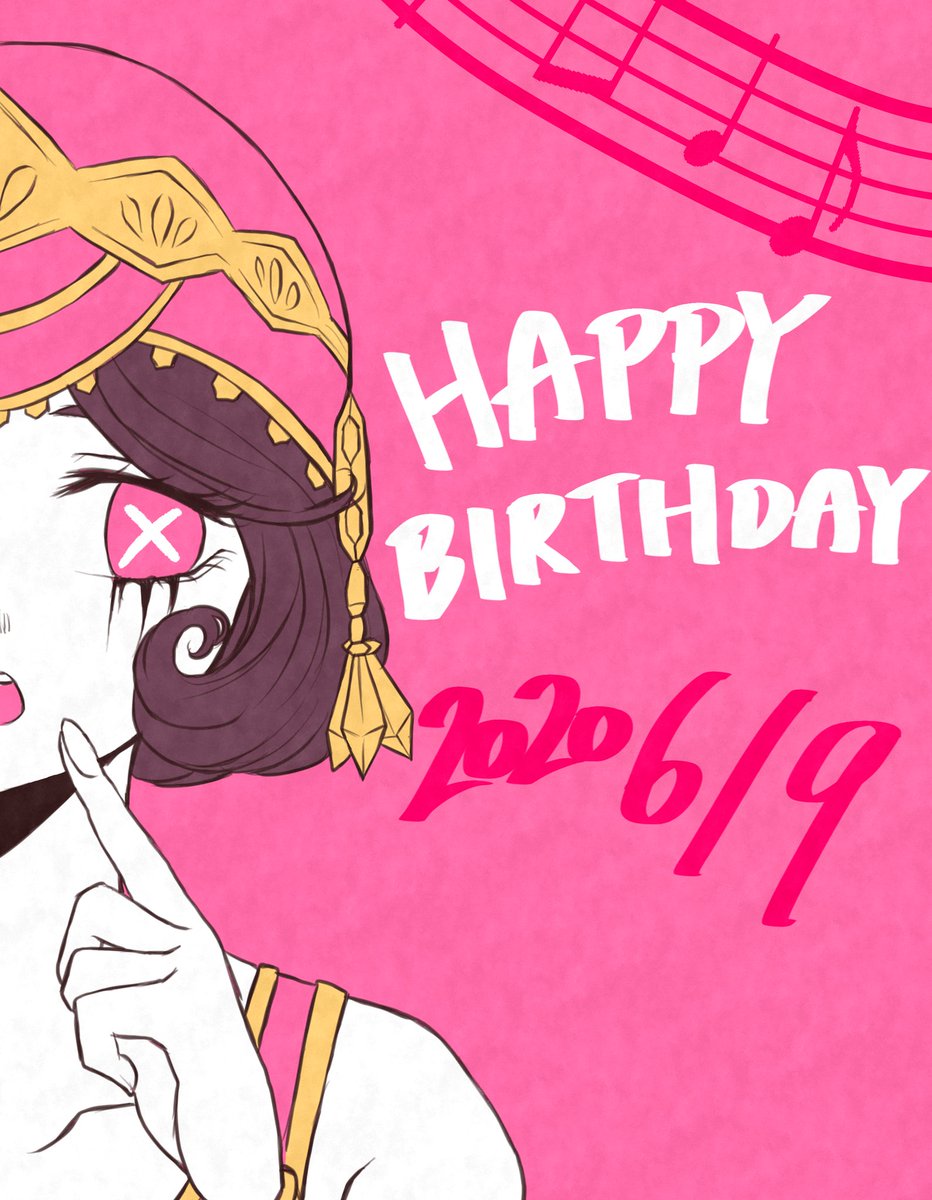踊り子誕生日