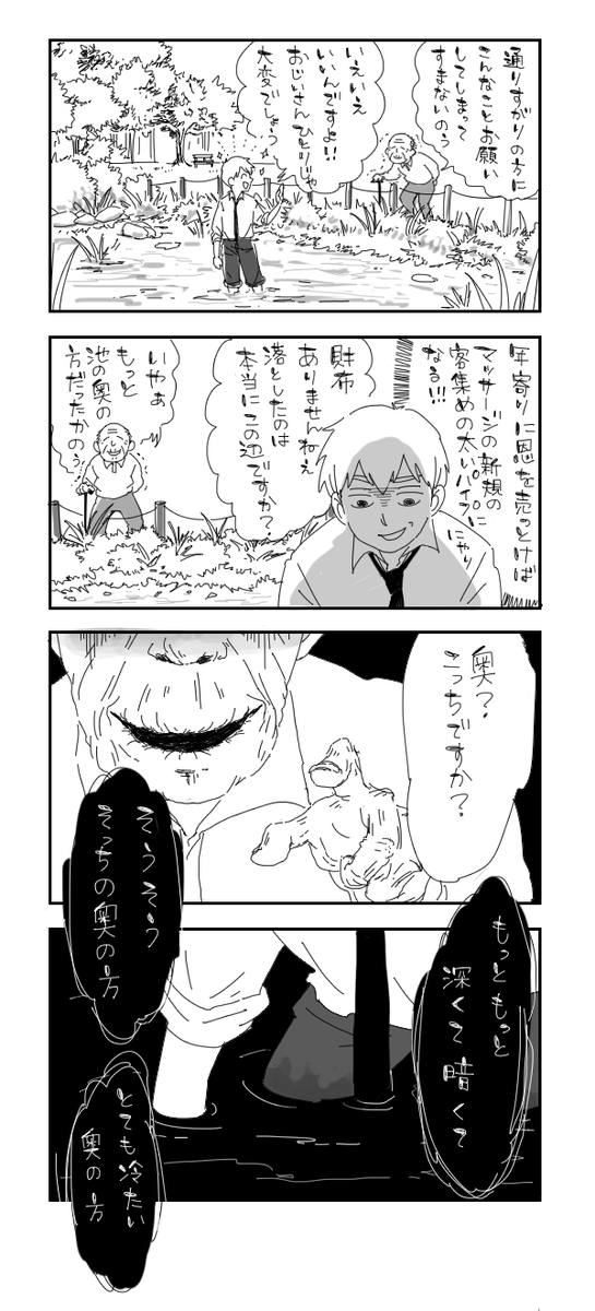 こういうことやろ!!! 