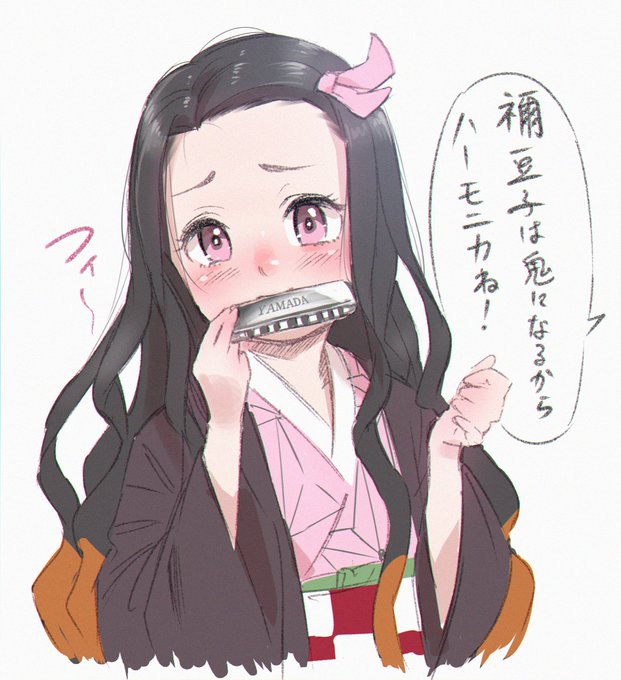 たかみまさひろ｜お仕事募集中（企業様のみ）さんがTwitterに投稿した竈門禰豆子(鬼滅の刃)のイラスト。