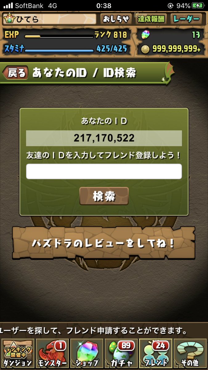 てら Hiter Puz Twitter