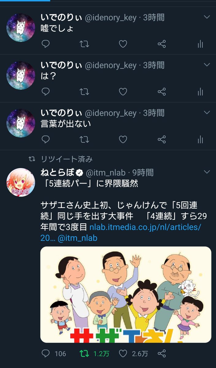 あと rt の