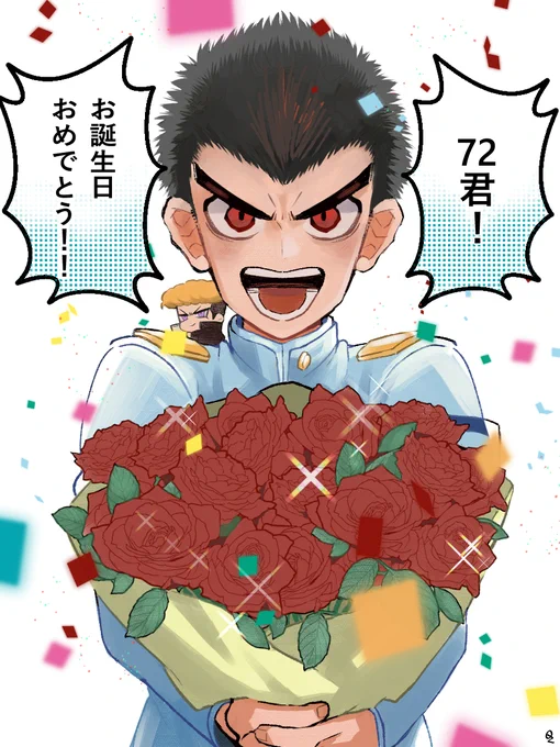@kmgsn_69 なづちゃお誕生日おめでとう!!!???✨なづちゃの人柄も作品も大好きだーー!素敵な一日にしてね✨ 