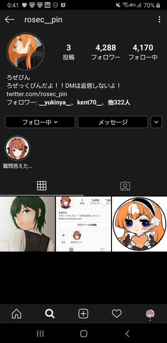 ペア画のtwitterイラスト検索結果 古い順