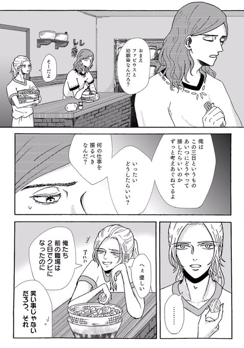 苦しい 高画質 のtwitterイラスト検索結果 古い順 苦しい 高画質 のtwitterイラスト検索結果 古い順