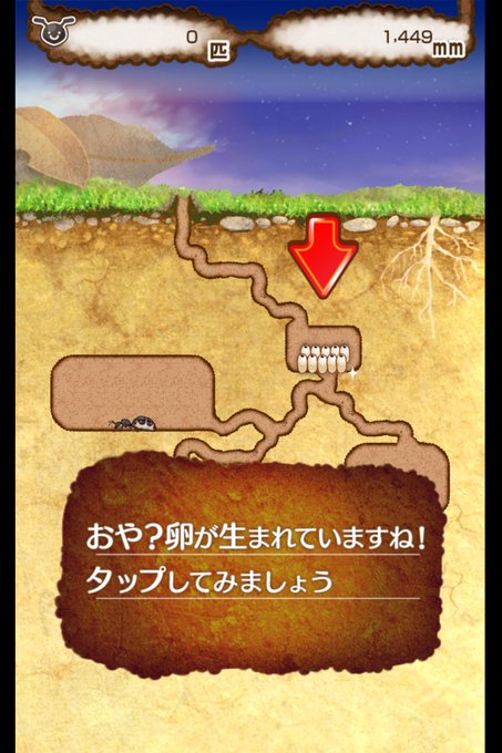 アリの巣コロニーのtwitterイラスト検索結果