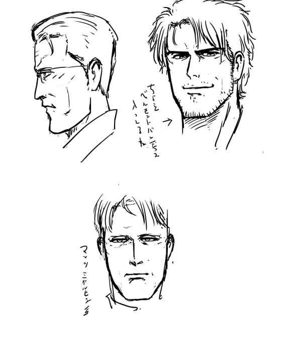 イケオジというものについてちょっと模索してた 
