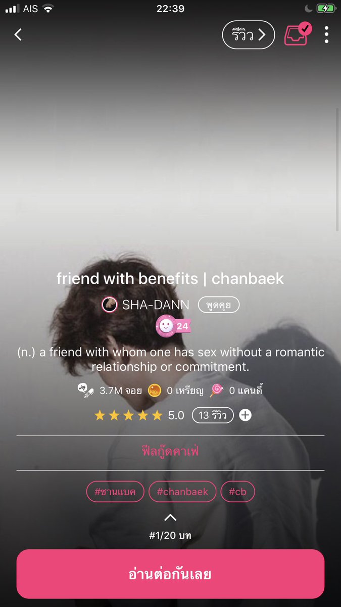FAHseffect's tweet photo. ��นะนำฟิค #จอยลดา #ชานแบค #joylada #จอยลดาชานแบค #ฟิคชานแบค
#stnvcb #grabcb #gamerchanbaek https://t.co/ALcyOCtN0G