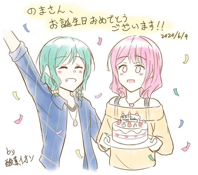 かわいいイラストのtwitterイラスト検索結果 古い順