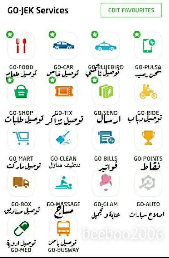 beeboo2006's tweet photo. بعون الله سوف يتم شرح لتطبيق GO LIFE التابع ل تطبيق الموصلات الشهير GO JEK في #اندونيسيا 
وسبق لي شرح هذا التطبيق في احد الرحلات الى اندونيسيا وسوف اضع مقطع الفيديو للشرح في قناتي في اليوتيوب والانستغرام  وايضا في التويتر https://t.co/zo0q4smYhA