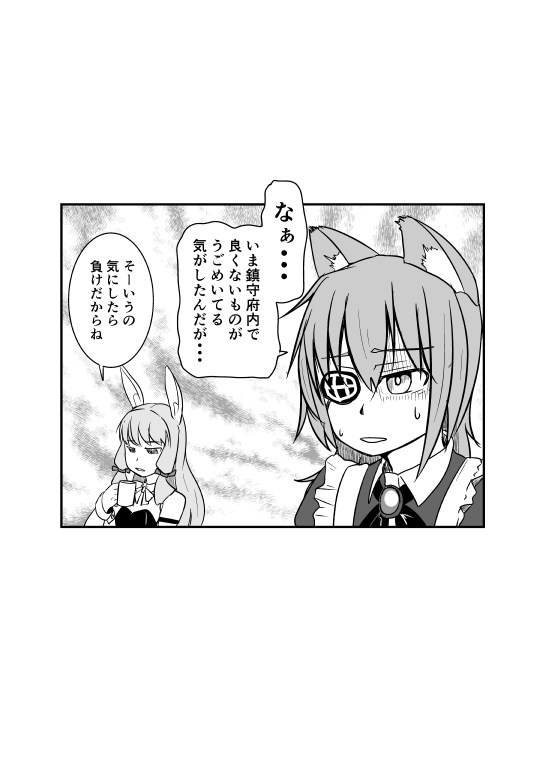 なぜかピクシブにぶっこんだ昔の奴読んでた
もう少し漫画増やしたいなぁ 