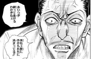 ノブナガハザマ Twitter Search Twitter