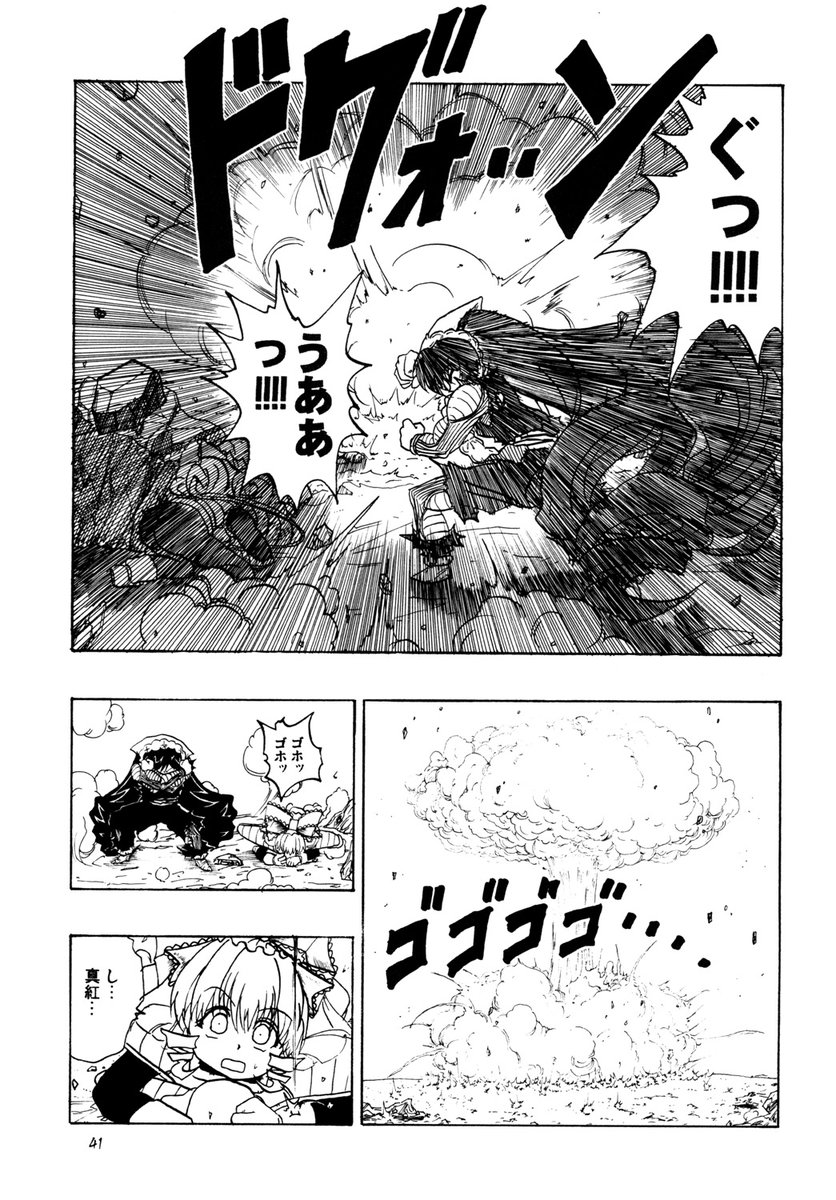 昔ローゼンでドラゴンボールパロの漫画描いてた時
ここらへんの原作の背景が凄まじい描き込みなのに気づいて感動してた 