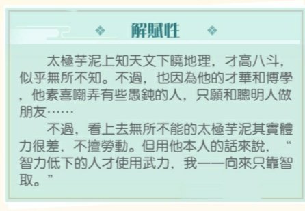 母湯花on Twitter 有雷注意不喜慎入牧花的芋泥大寶貝果然沒讓牧花失望過 這種活計 交給宮保雞丁去做不就好了 食魂生涯畢生堅持動腦不幹活ww 牧花唯一看過一次寶貝幹活寶貝兒就掉進井裡了 體虛設定有夠可愛 食物語