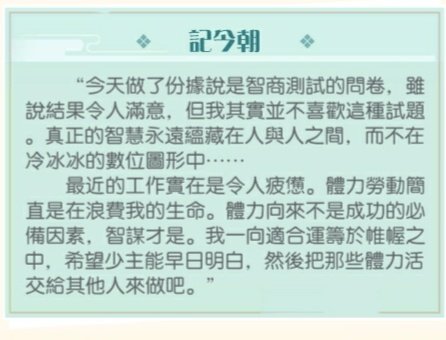 母湯花on Twitter 有雷注意不喜慎入牧花的芋泥大寶貝果然沒讓牧花失望過 這種活計 交給宮保雞丁去做不就好了 食魂生涯畢生堅持動腦不幹活ww 牧花唯一看過一次寶貝幹活寶貝兒就掉進井裡了 體虛設定有夠可愛 食物語